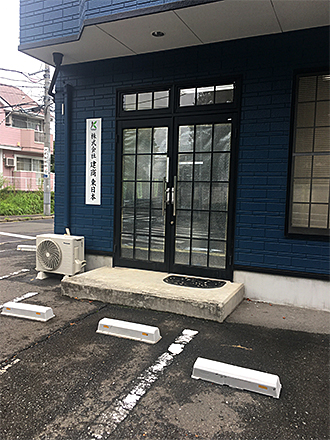 建商東日本について